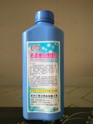 去漬增白增艷粉